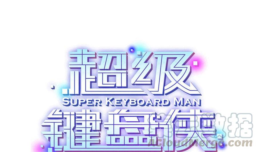 第120话 遭遇诬陷0