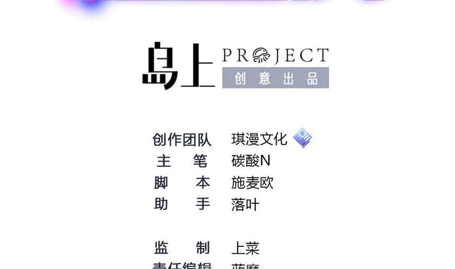 第120话 遭遇诬陷1
