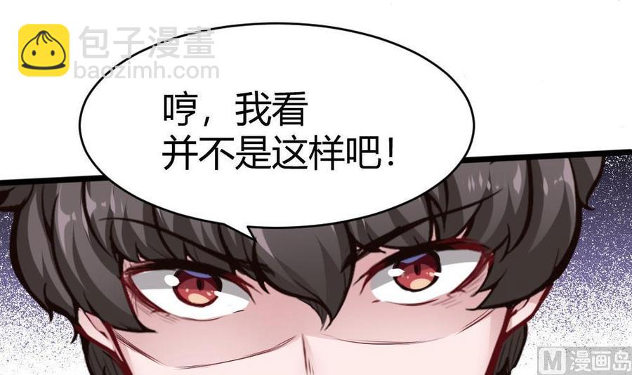 第120话 遭遇诬陷11