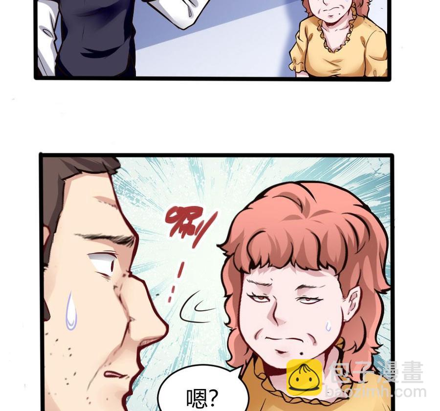 第120话 遭遇诬陷16