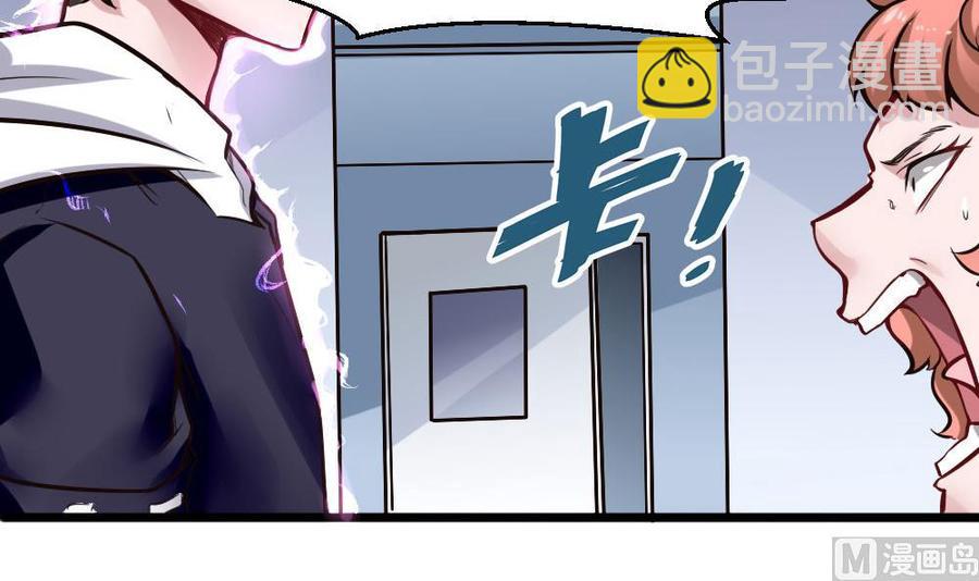 第120话 遭遇诬陷26