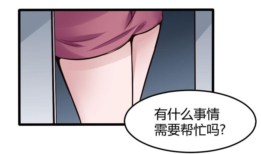 第120话 遭遇诬陷27