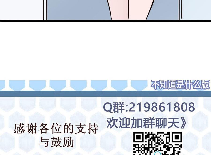 第120话 遭遇诬陷31