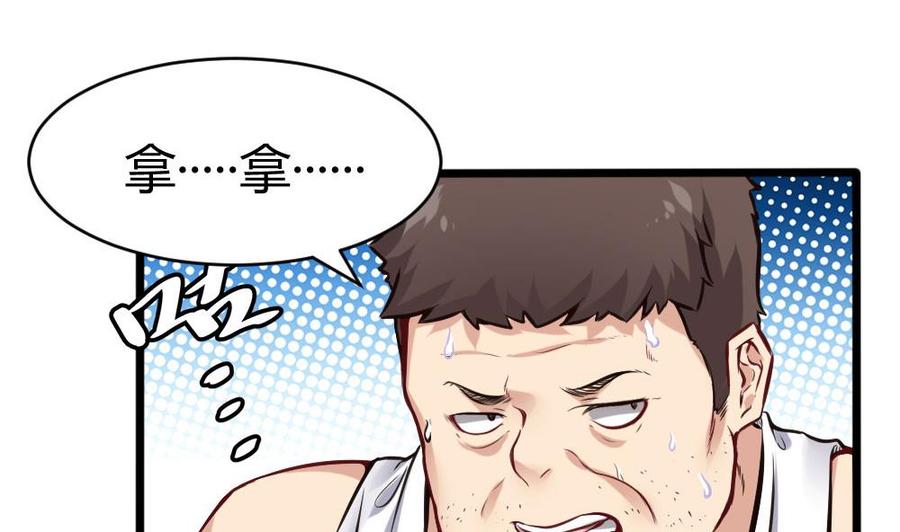 第120话 遭遇诬陷4