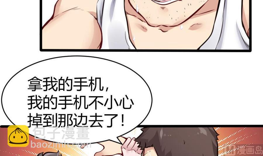 第120话 遭遇诬陷5
