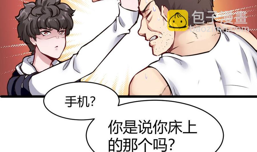 第120话 遭遇诬陷6