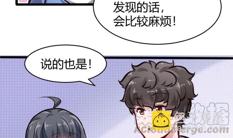 第122话 不能乱用的A键10