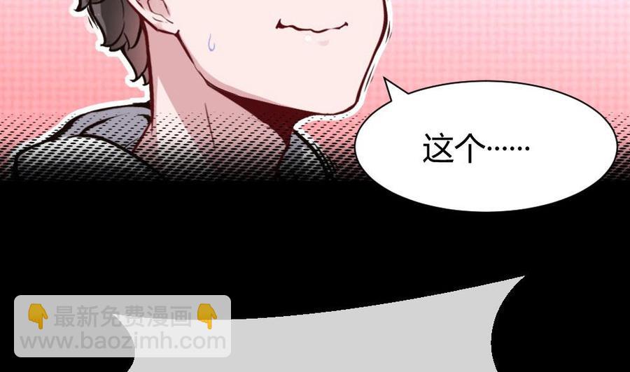 第122话 不能乱用的A键13