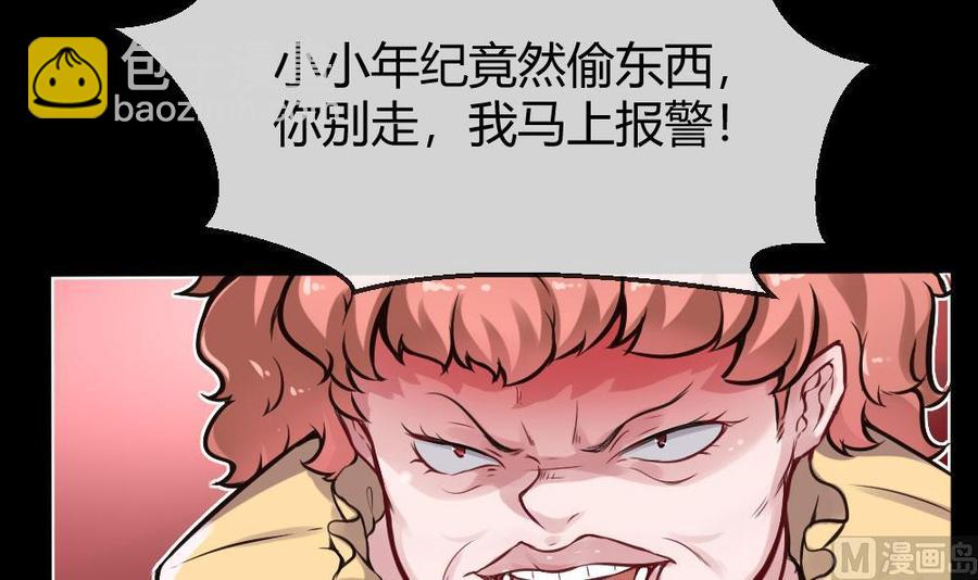 第122话 不能乱用的A键14