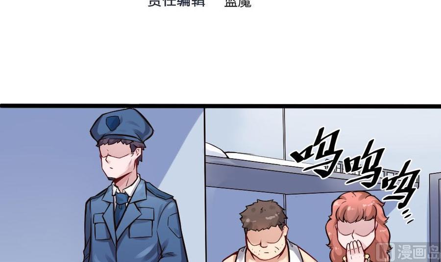 第122话 不能乱用的A键2