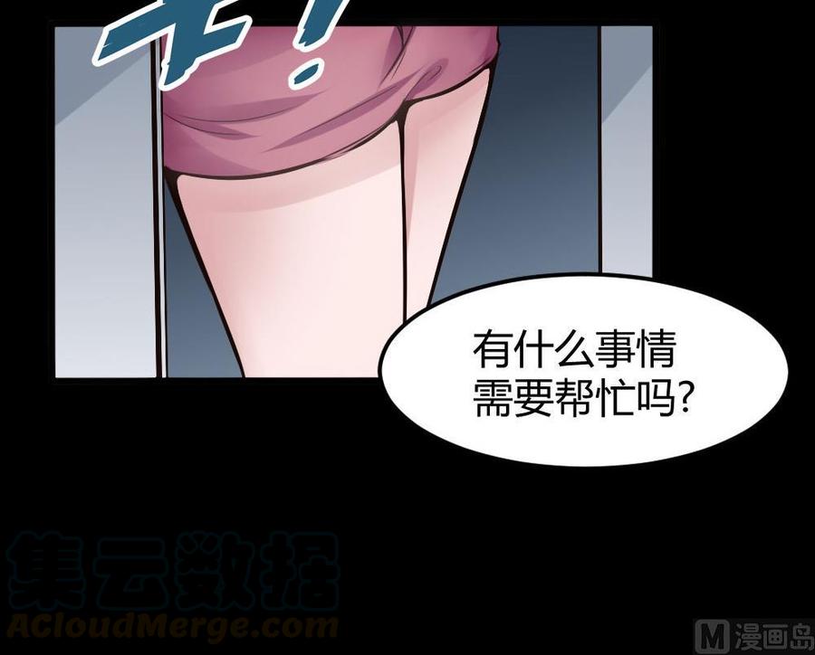 第122话 不能乱用的A键20