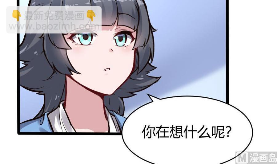 第122话 不能乱用的A键26