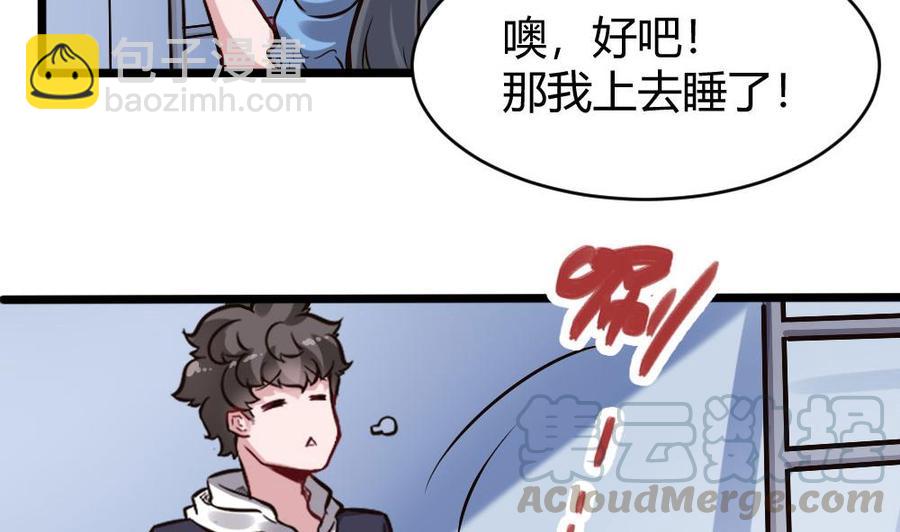 第122话 不能乱用的A键30
