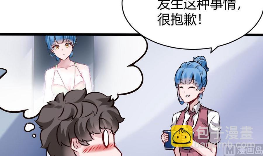 第122话 不能乱用的A键35