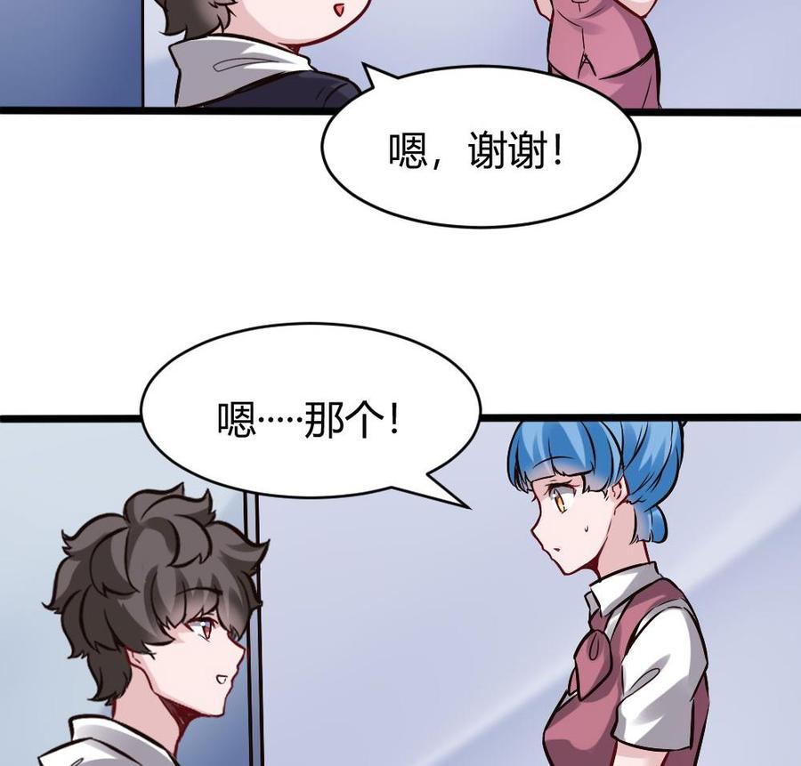 第122话 不能乱用的A键36