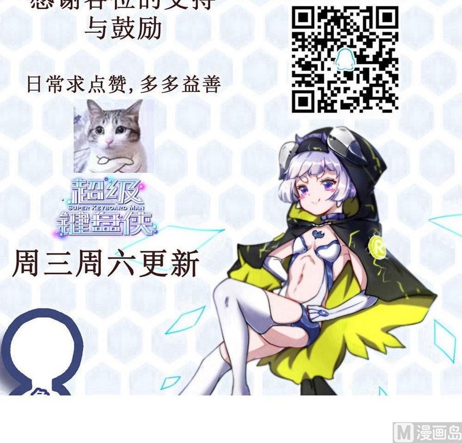 第122话 不能乱用的A键38