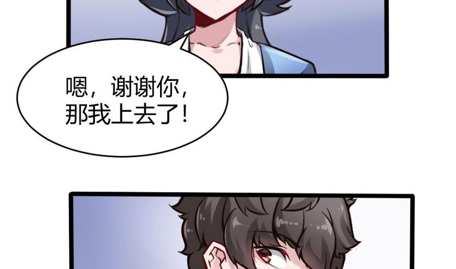 第122话 不能乱用的A键7