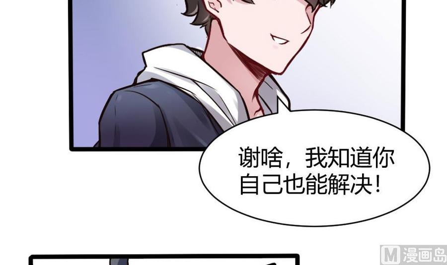 第122话 不能乱用的A键8