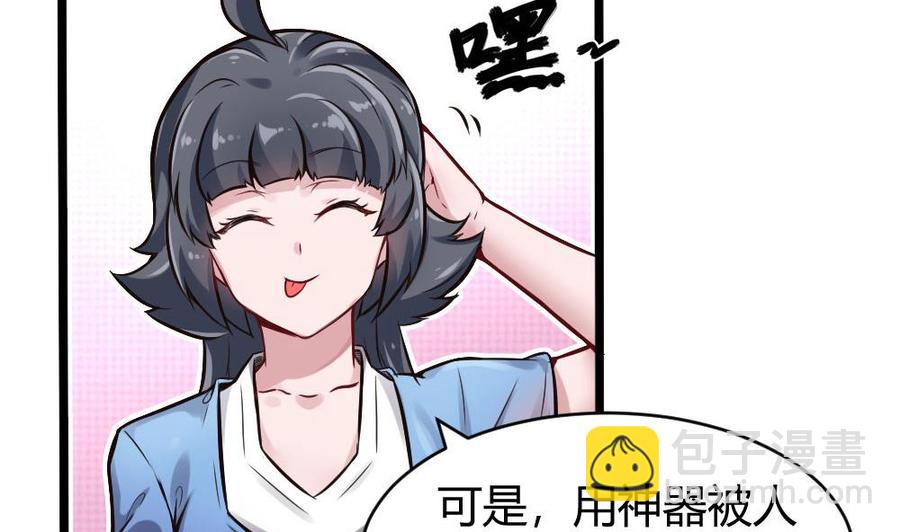 第122话 不能乱用的A键9