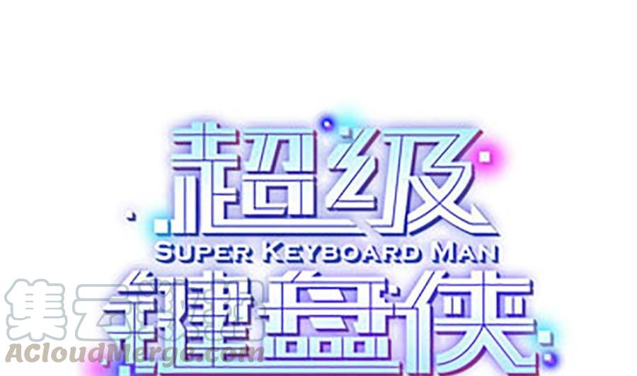 第124话 让开0
