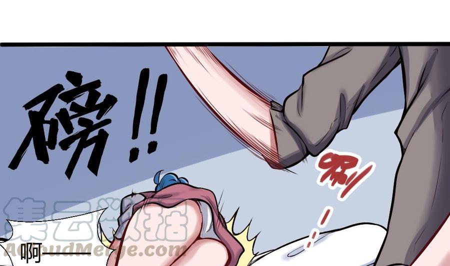 第124话 让开10