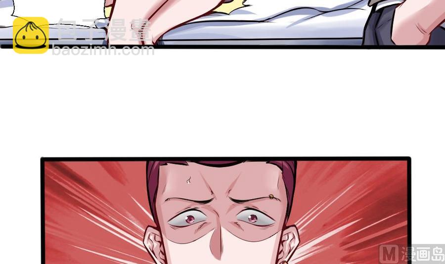 第124话 让开11