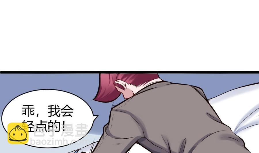 第124话 让开13