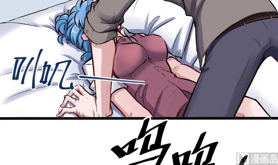 第124话 让开14