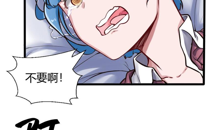 第124话 让开19