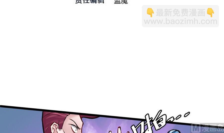 第124话 让开2