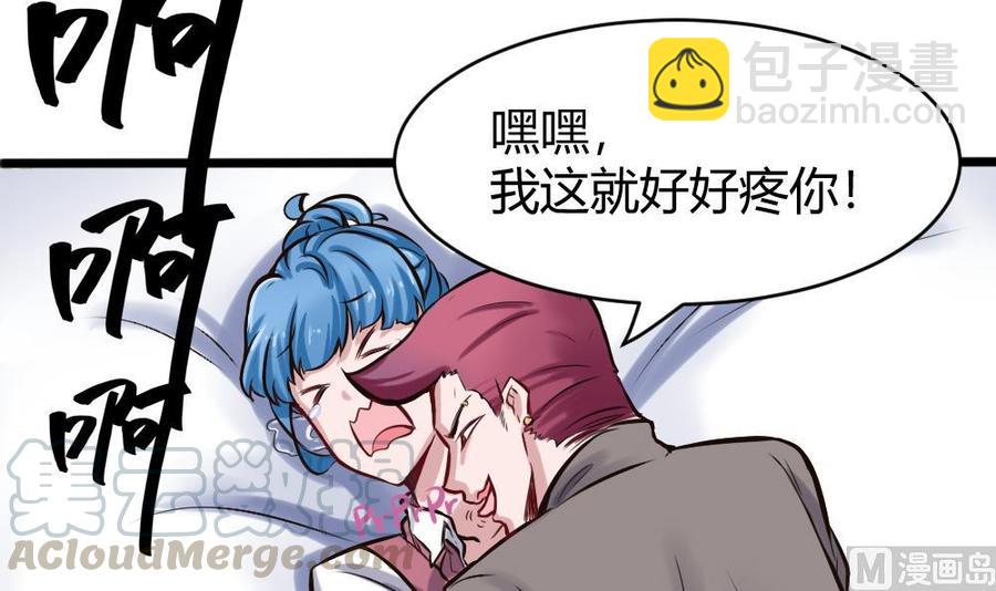 第124话 让开20