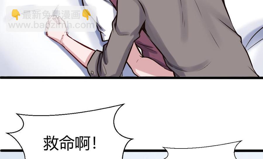 第124话 让开21