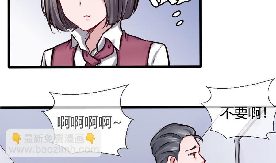 第124话 让开25