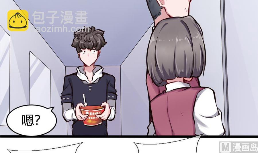第124话 让开26