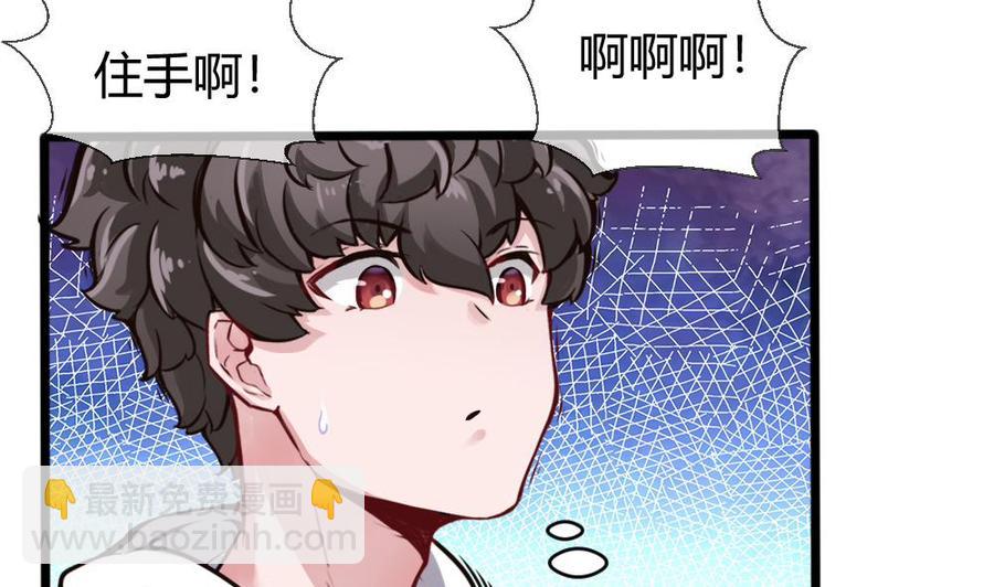 第124话 让开27