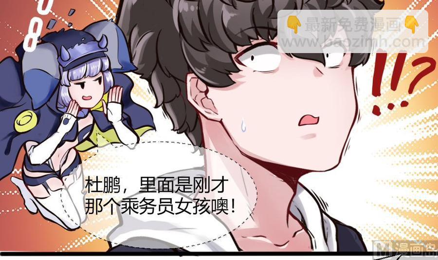 第124话 让开29