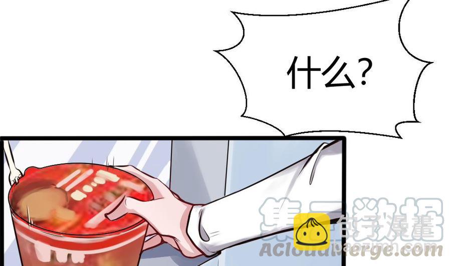 第124话 让开30
