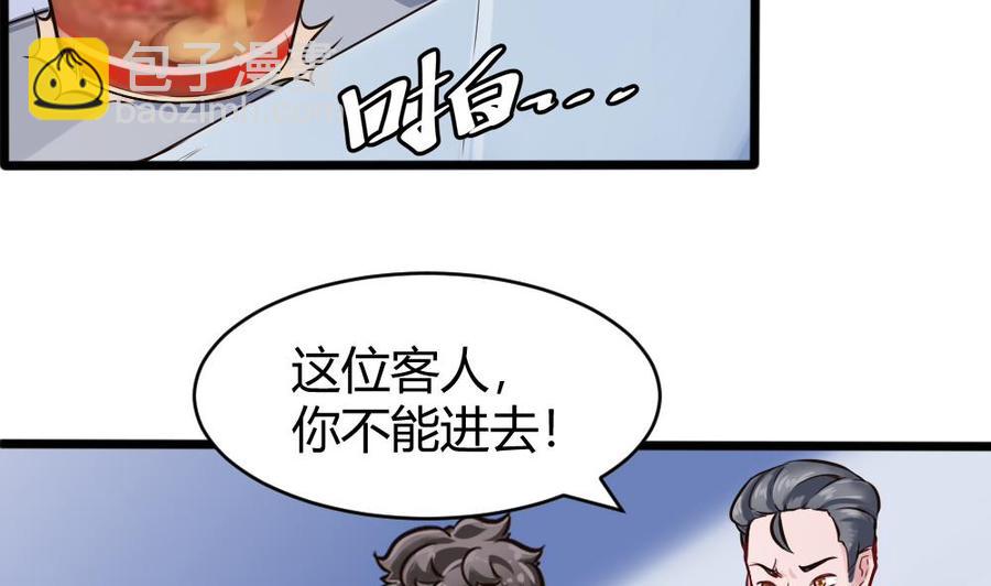 第124话 让开31