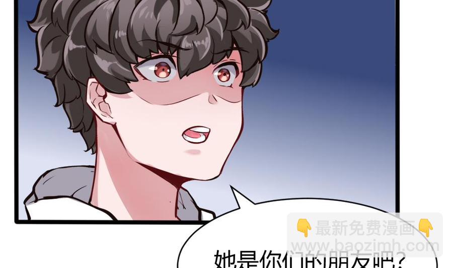 第124话 让开33