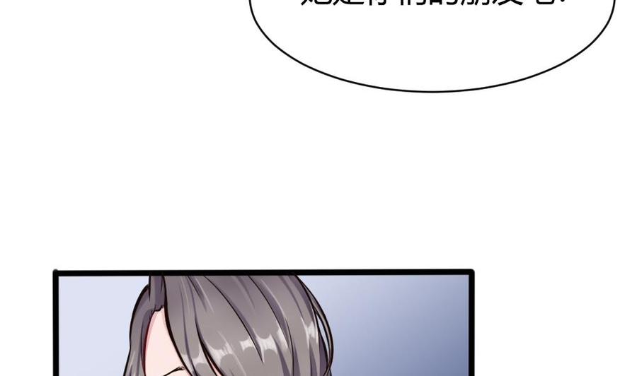 第124话 让开34