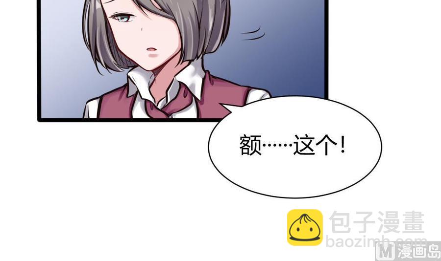 第124话 让开35