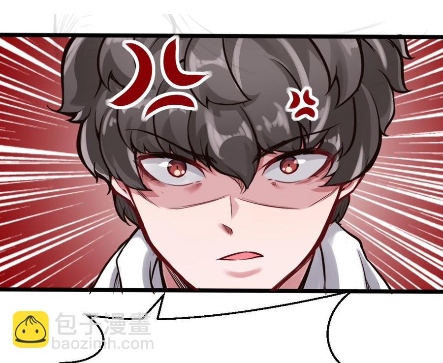第124话 让开36
