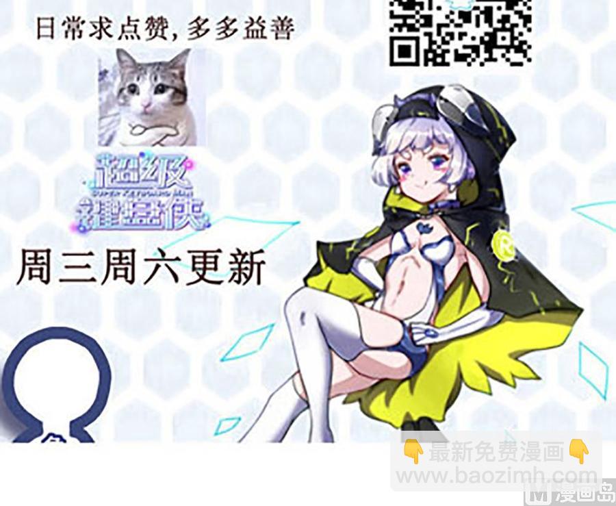 第124话 让开38