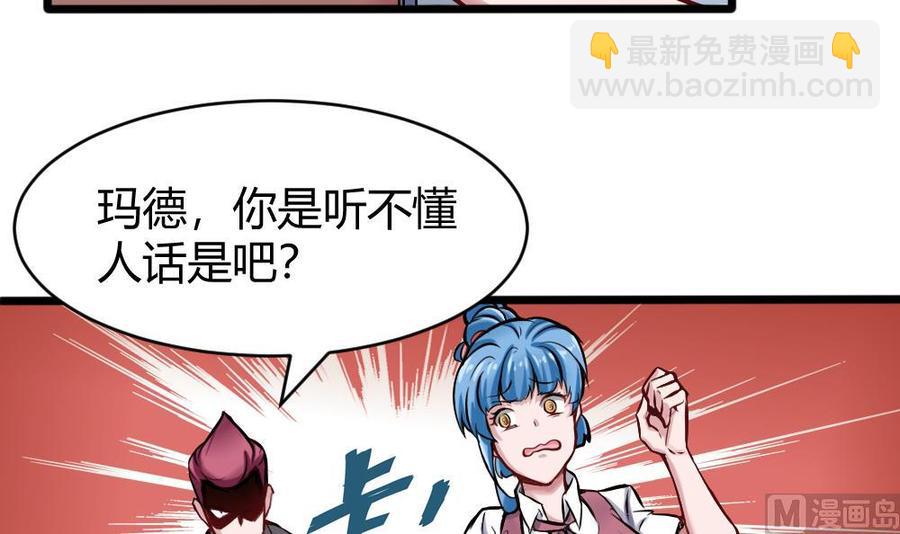 第124话 让开8