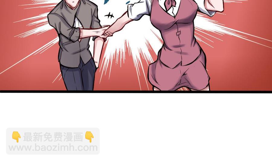 第124话 让开9