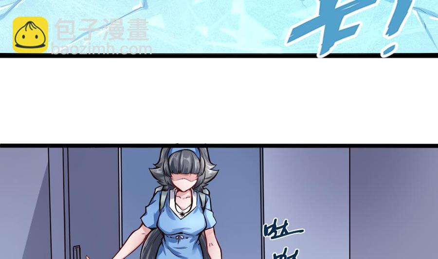第128话 冉婉月出手13