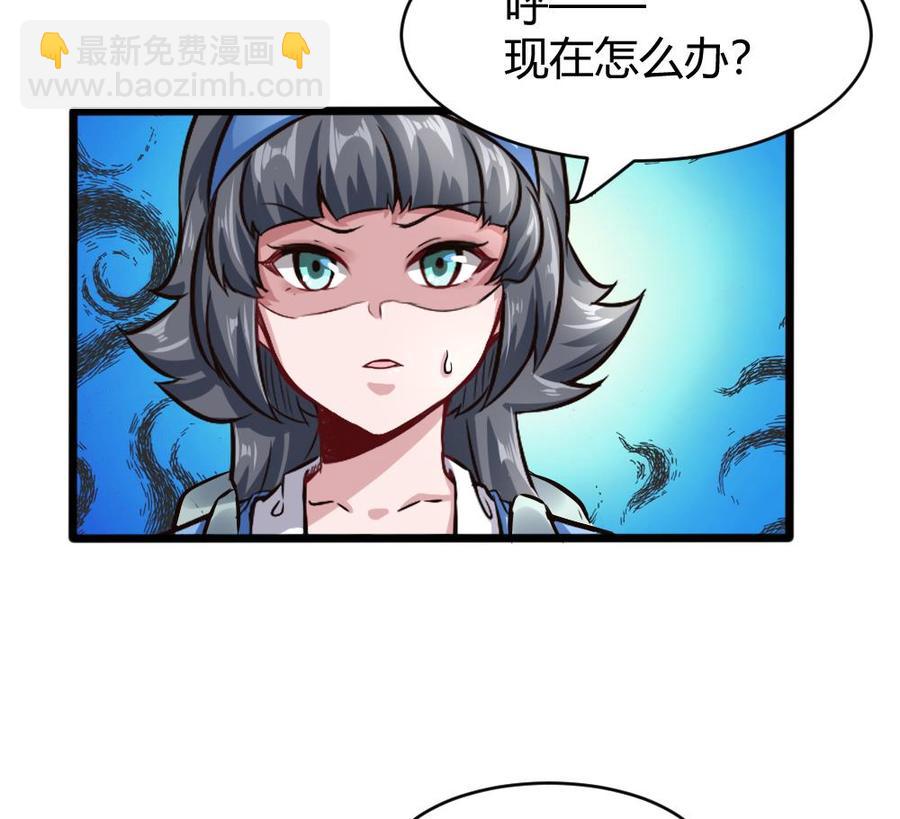 第128话 冉婉月出手15