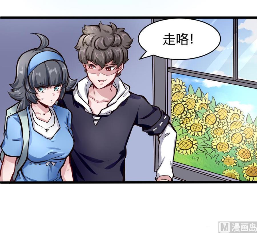 第128话 冉婉月出手17