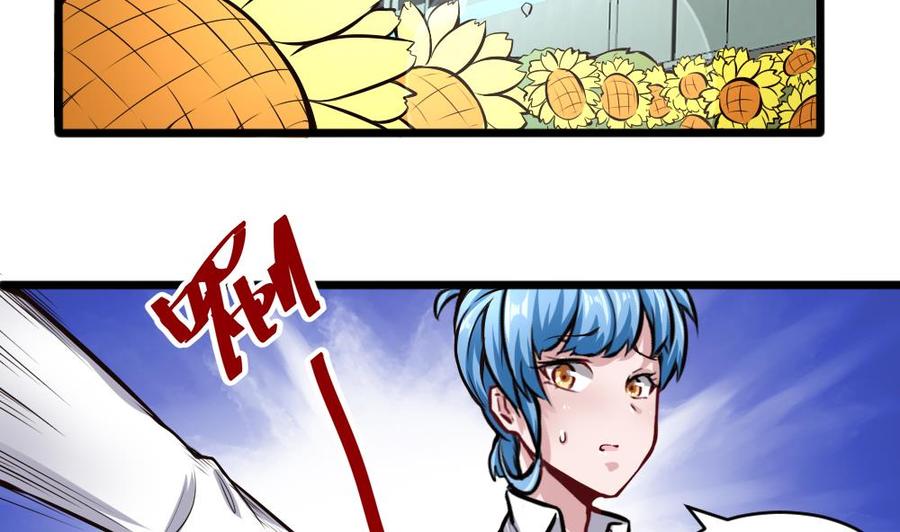 第128话 冉婉月出手19