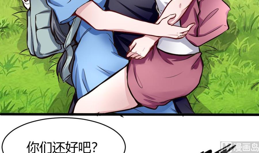 第128话 冉婉月出手23